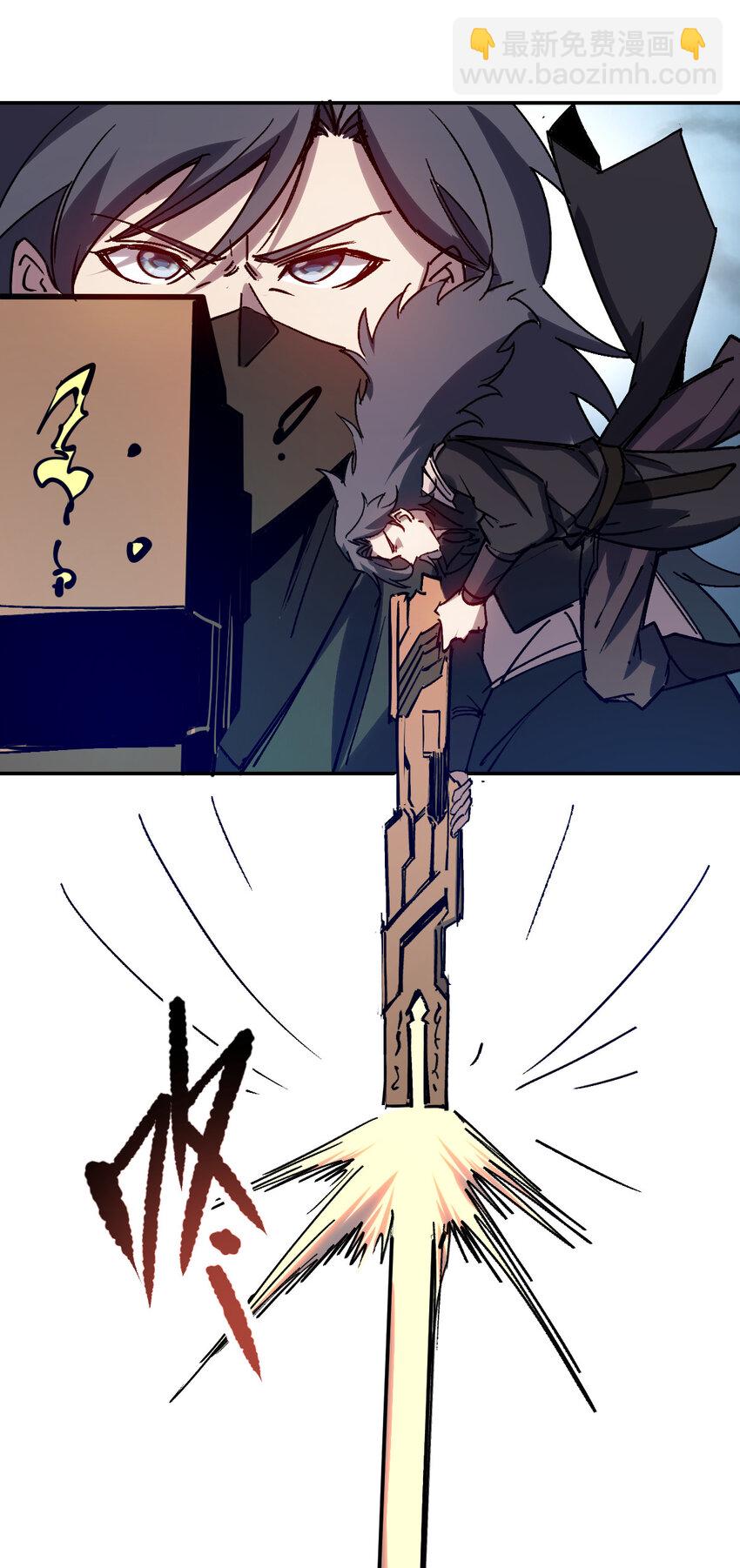 我真的只會御劍術！ - 020 千機百式 - 2