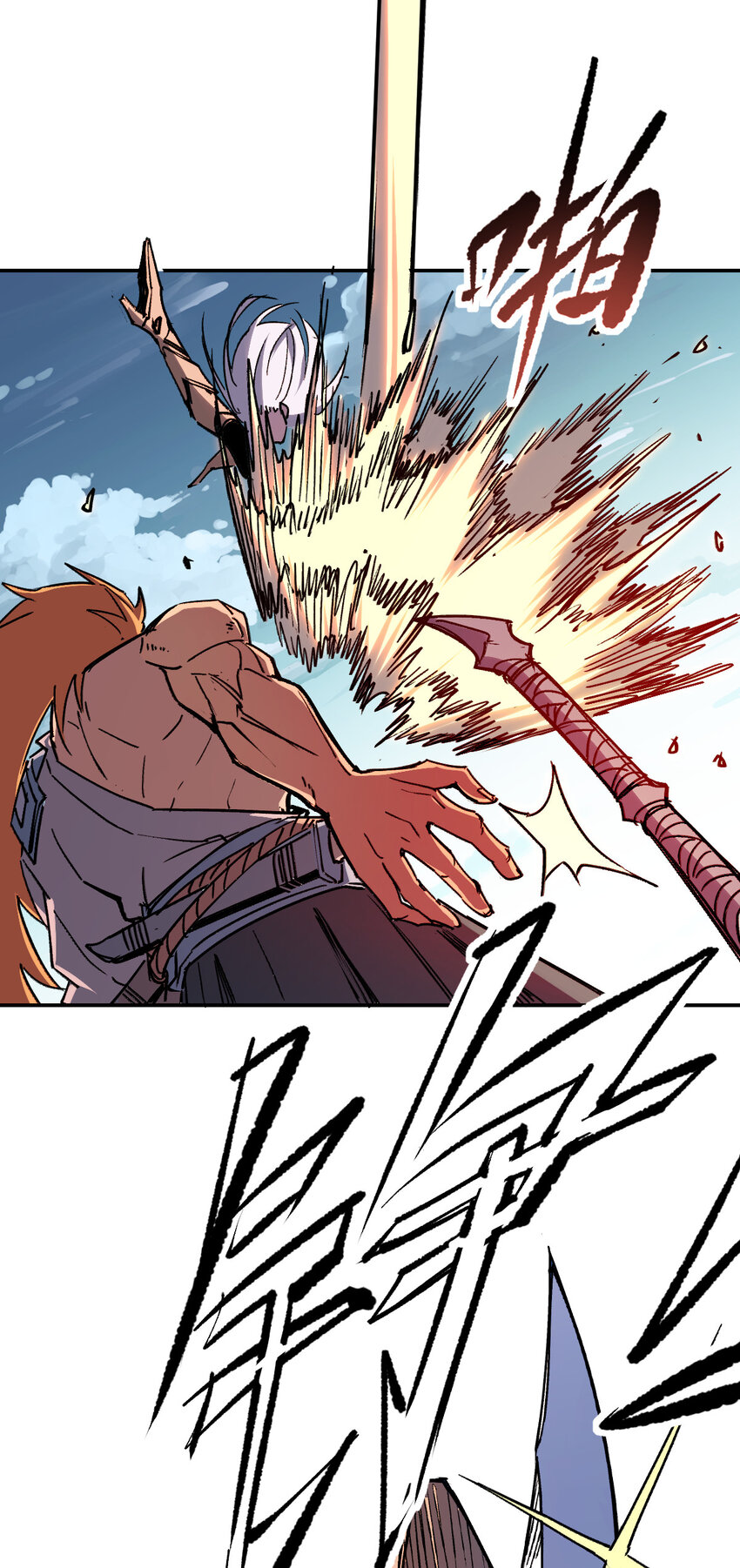 我真的只會御劍術！ - 020 千機百式 - 3