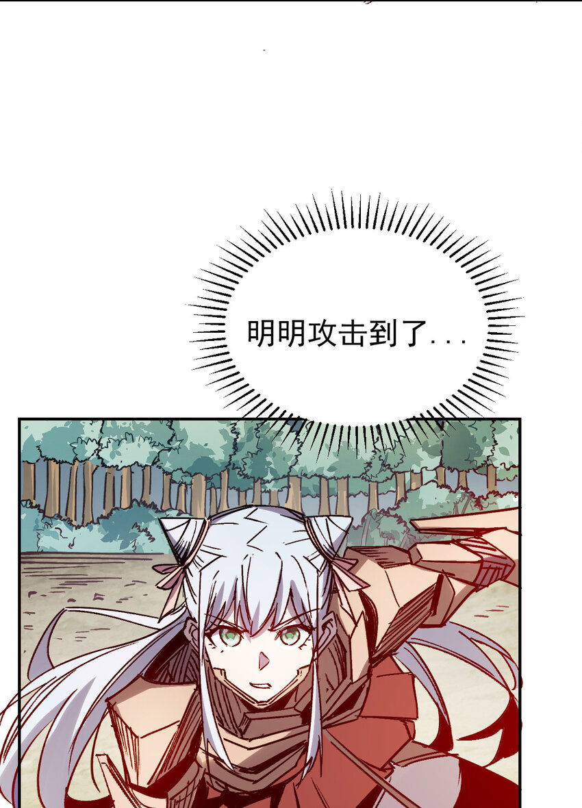 我真的只會御劍術！ - 020 千機百式 - 1