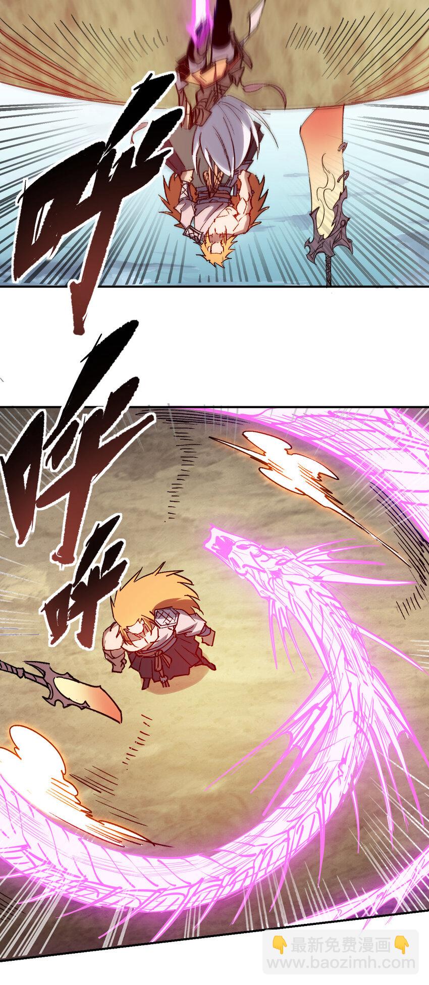 我真的只會御劍術！ - 020 千機百式 - 7