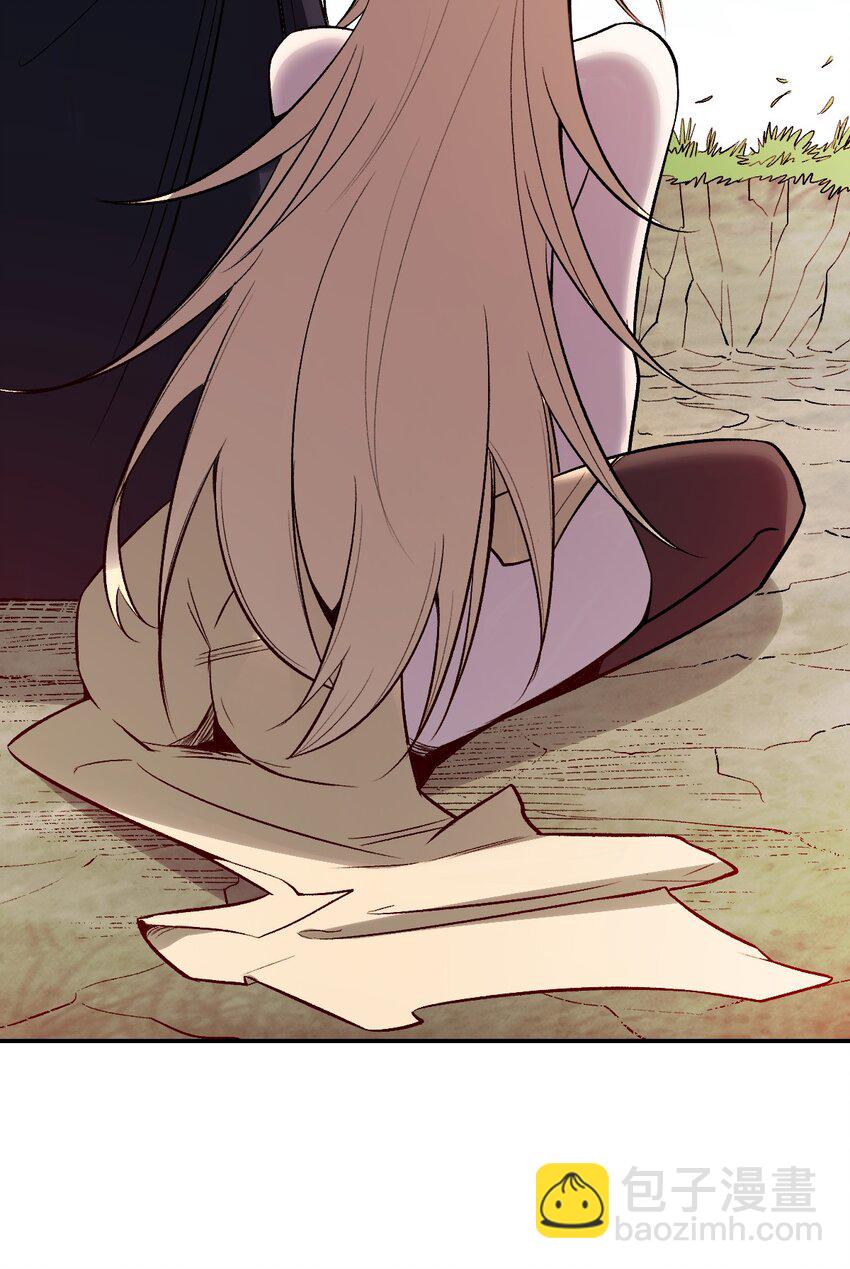 我真的只會御劍術！ - 022 靈樞本體 - 4