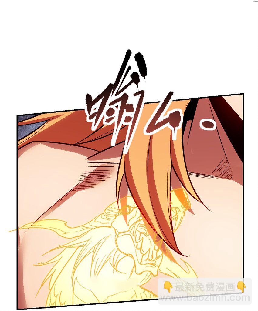 我真的只會御劍術！ - 022 靈樞本體 - 3