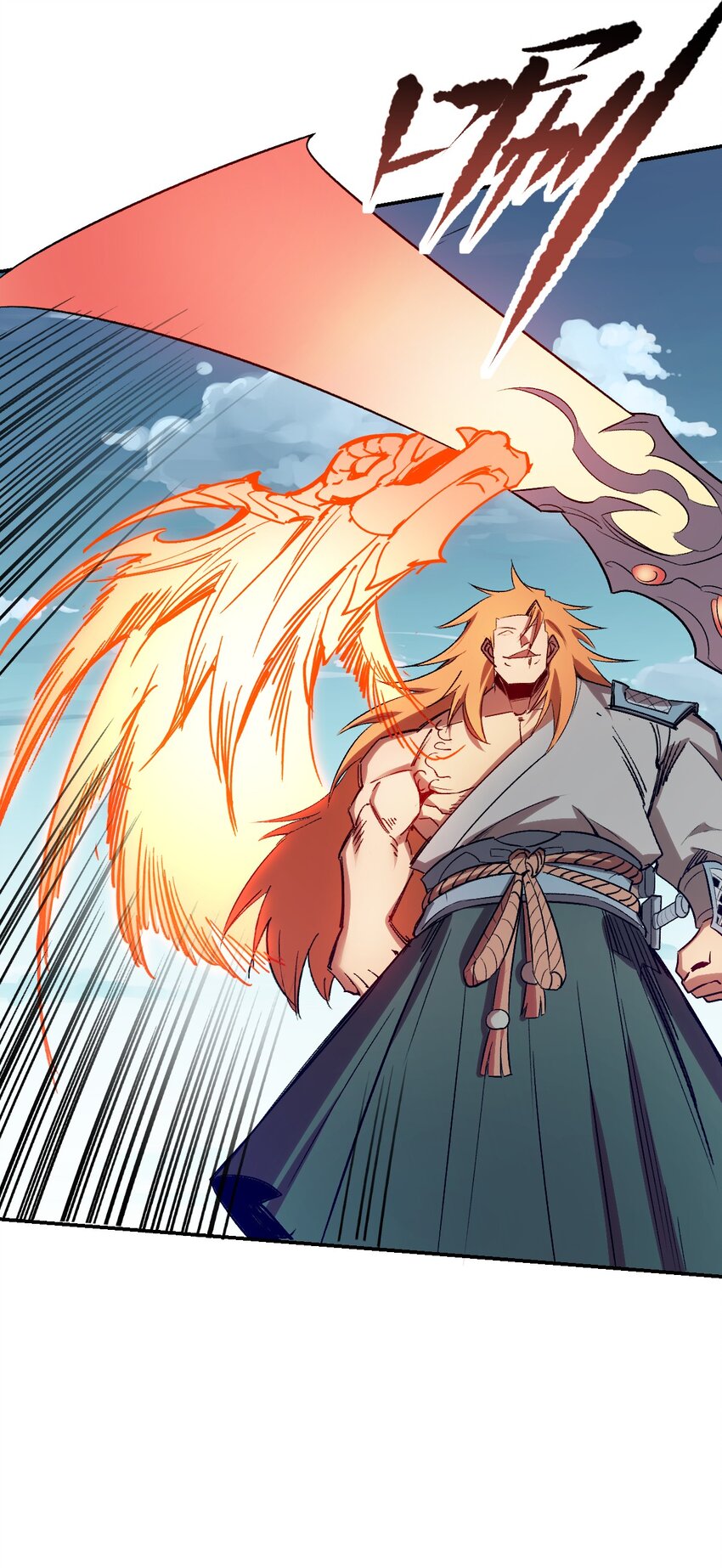 我真的只會御劍術！ - 022 靈樞本體 - 4