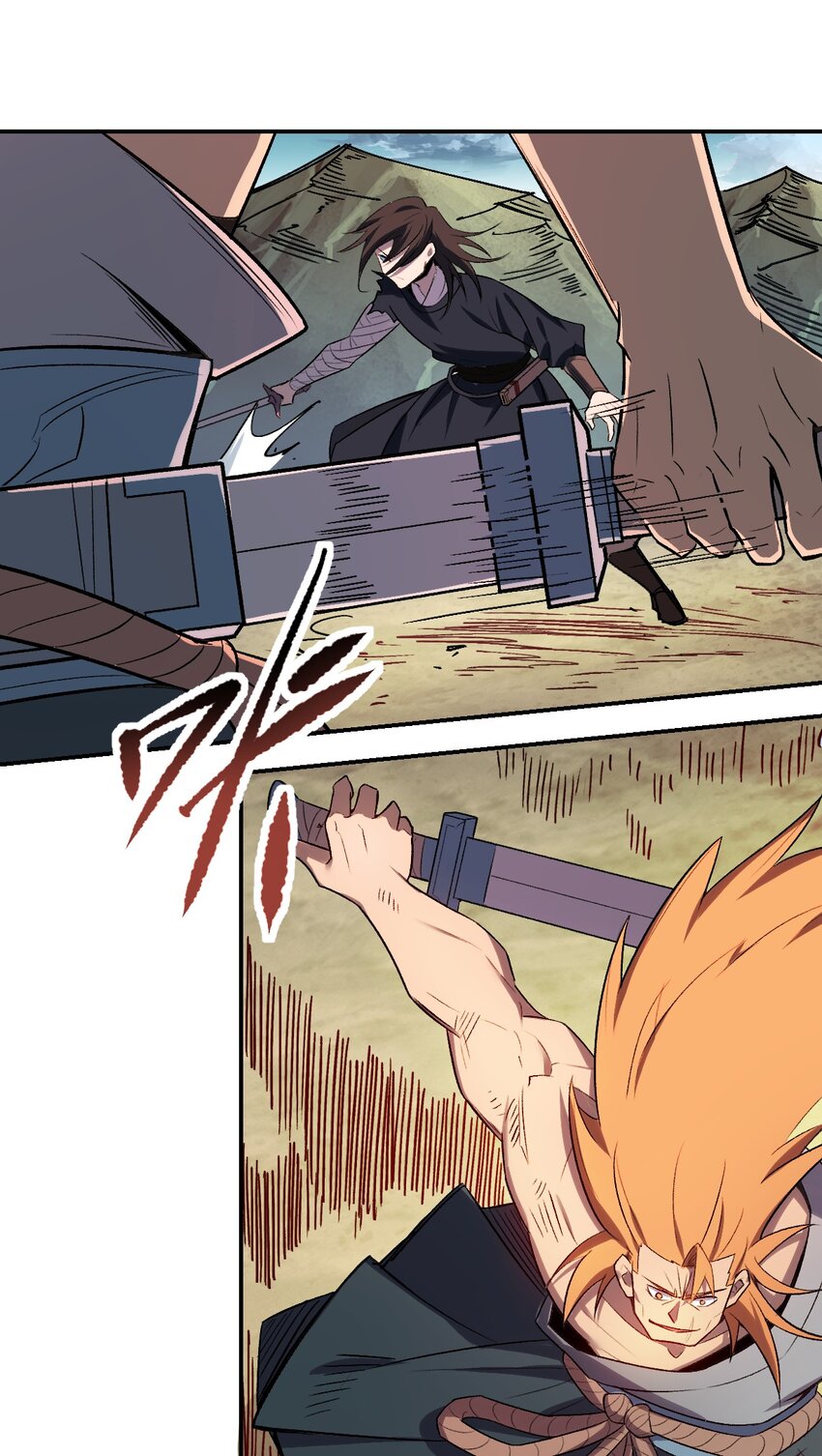 我真的只會御劍術！ - 022 靈樞本體 - 6