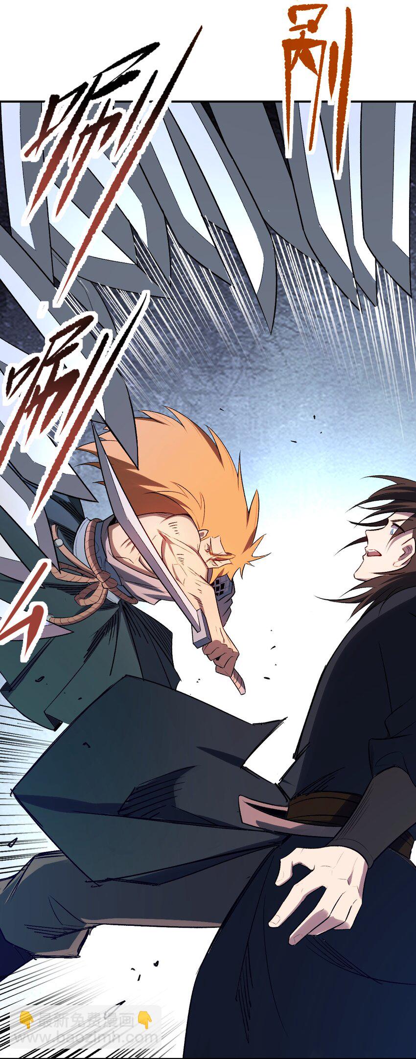 我真的只會御劍術！ - 022 靈樞本體 - 1