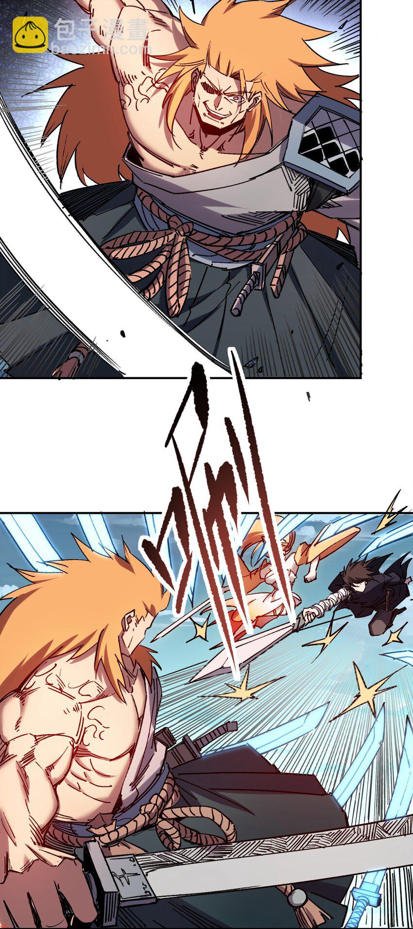 我真的只會御劍術！ - 022 靈樞本體 - 4