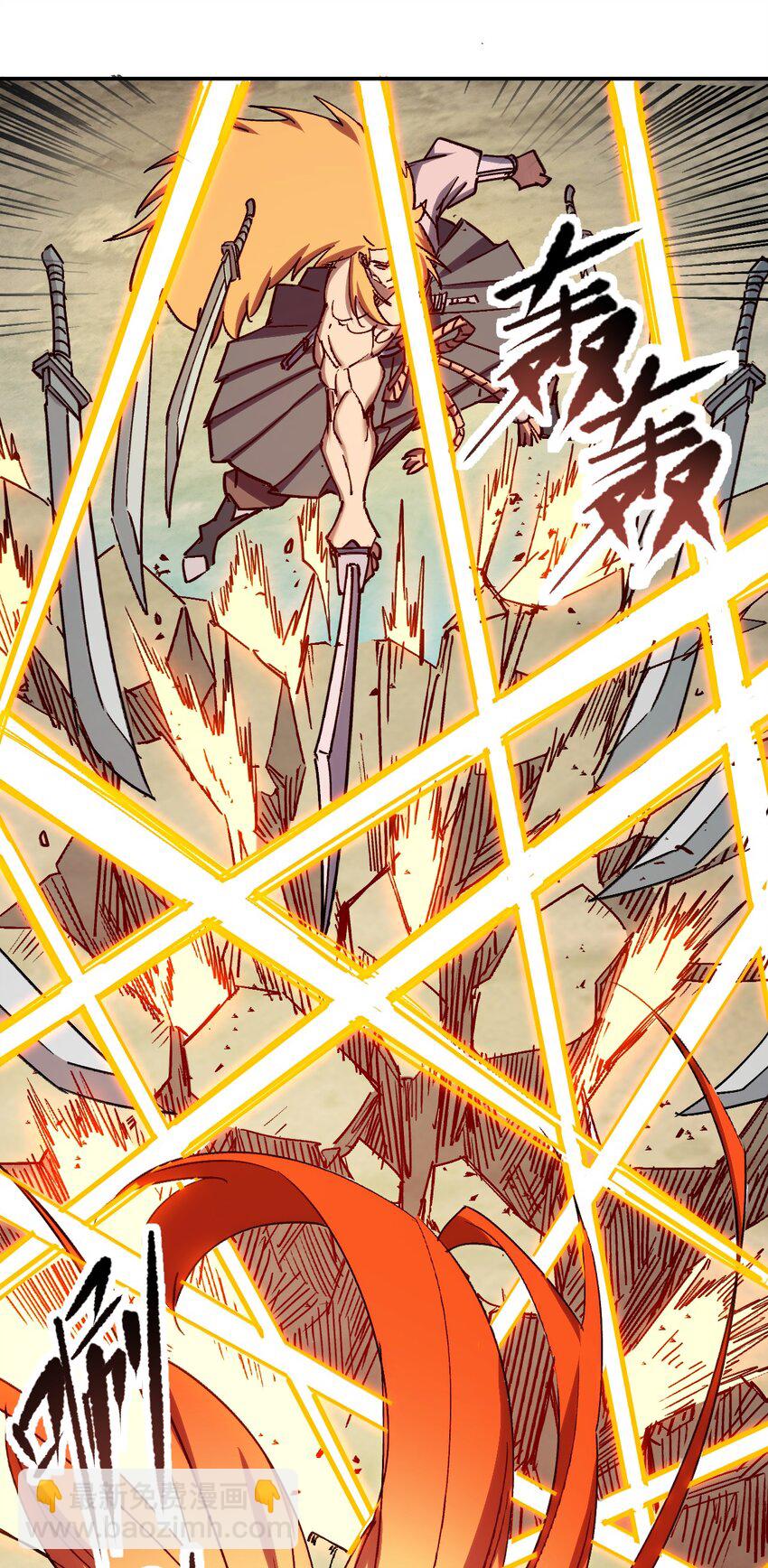 我真的只會御劍術！ - 022 靈樞本體 - 1