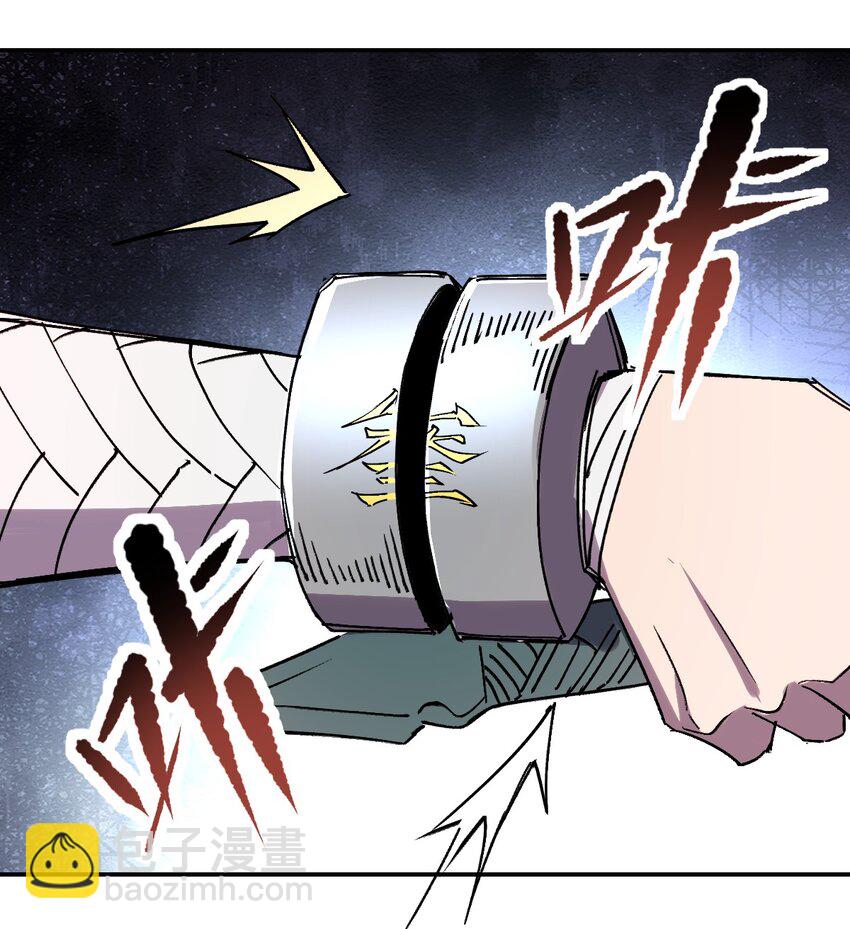 我真的只會御劍術！ - 022 靈樞本體 - 3