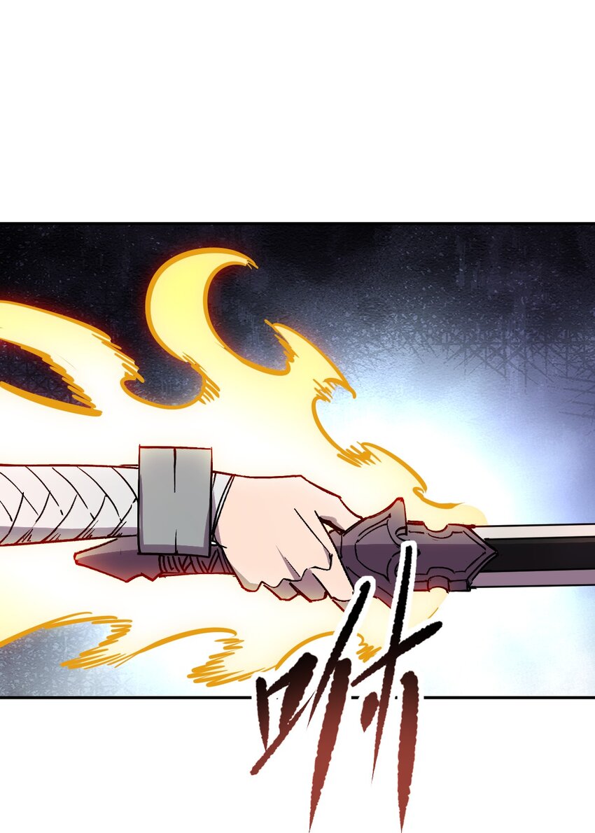 我真的只會御劍術！ - 022 靈樞本體 - 2