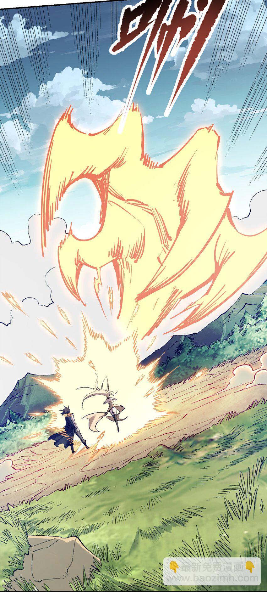 我真的只會御劍術！ - 022 靈樞本體 - 5