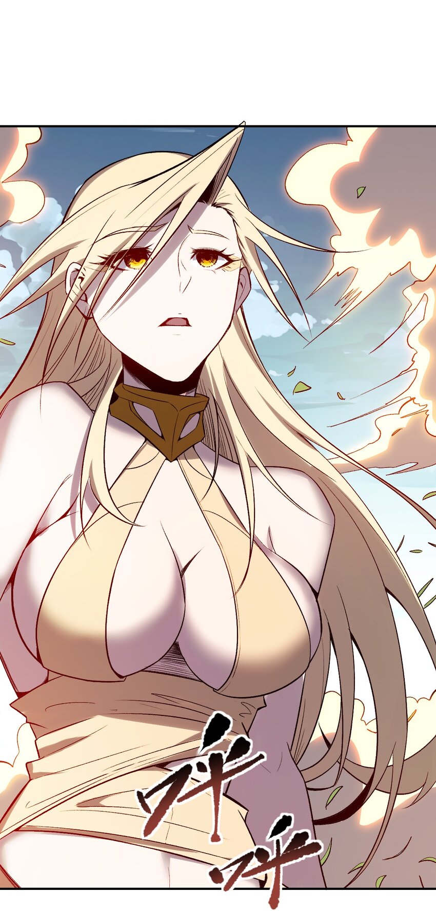 我真的只會御劍術！ - 022 靈樞本體 - 1