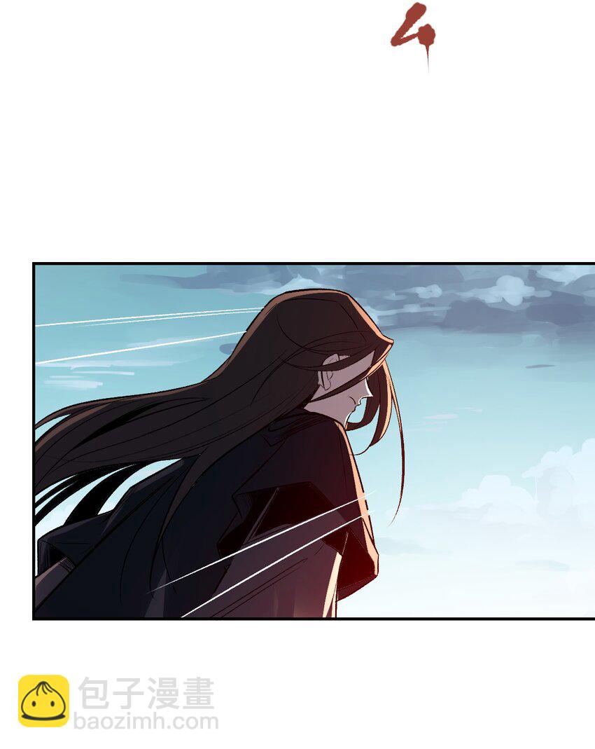 我真的只會御劍術！ - 022 靈樞本體 - 2