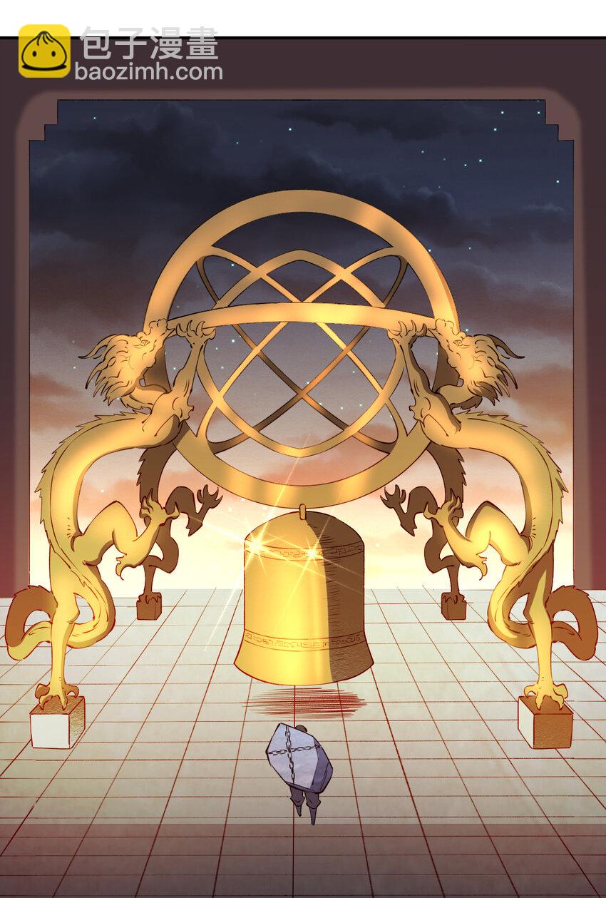 我真的只會御劍術！ - 026 寂滅追殺 - 5