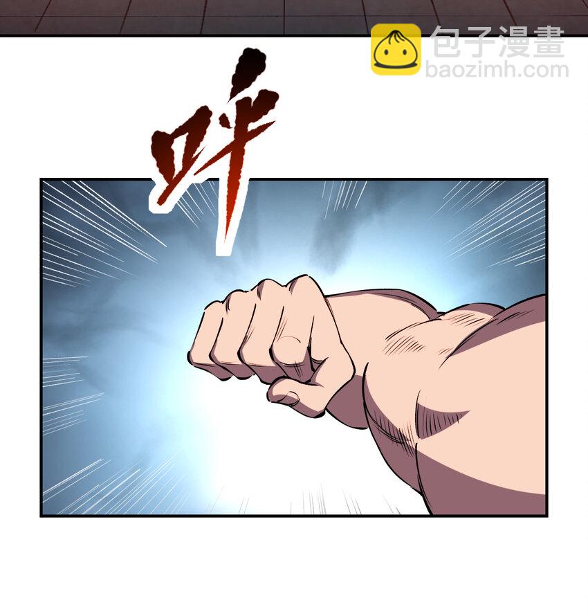 我真的只會御劍術！ - 026 寂滅追殺 - 6