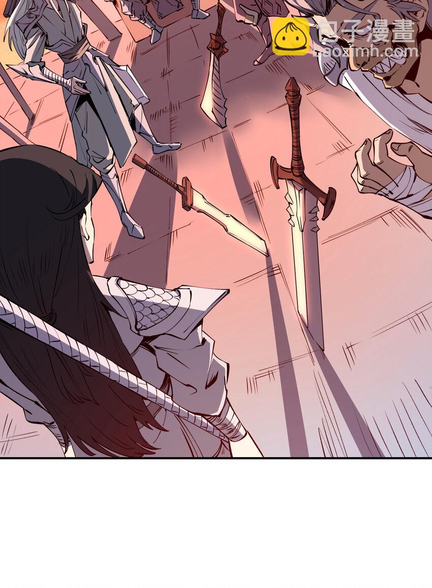 我真的只會御劍術！ - 026 寂滅追殺 - 2