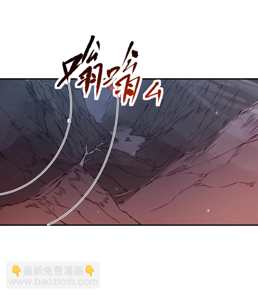 我真的只會御劍術！ - 026 寂滅追殺 - 4