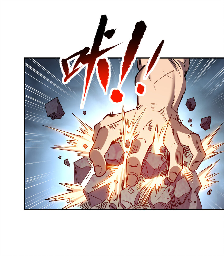 我真的只會御劍術！ - 026 寂滅追殺 - 5