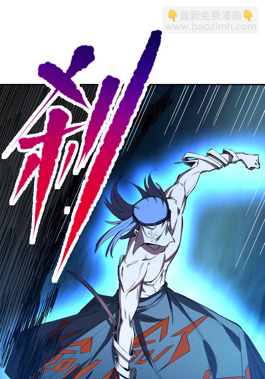 我真的只會御劍術！ - 028 唯一之解 - 6