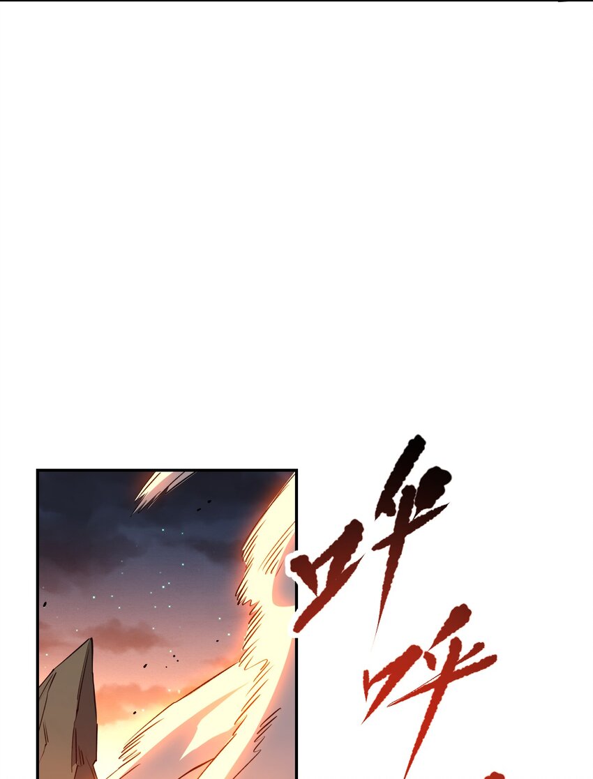 我真的只會御劍術！ - 028 唯一之解 - 2