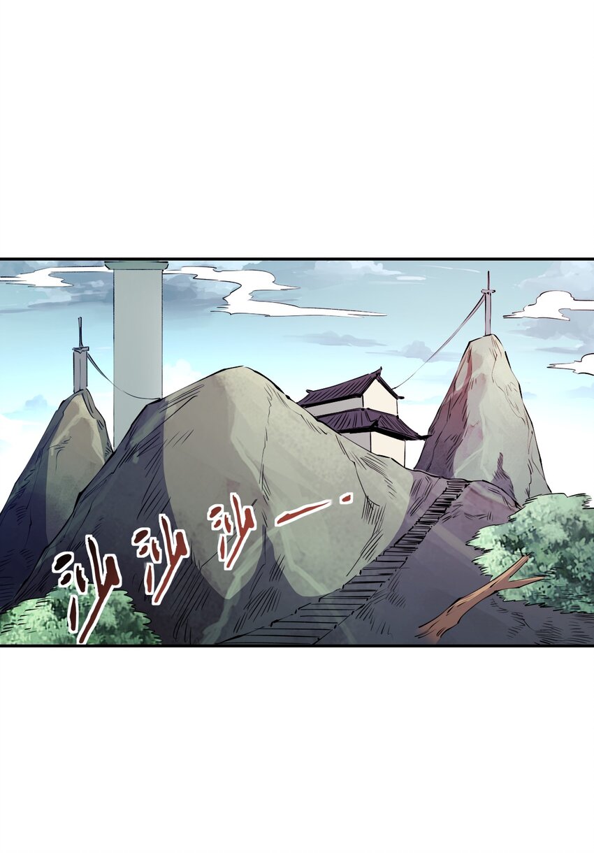 我真的只會御劍術！ - 028 唯一之解 - 6