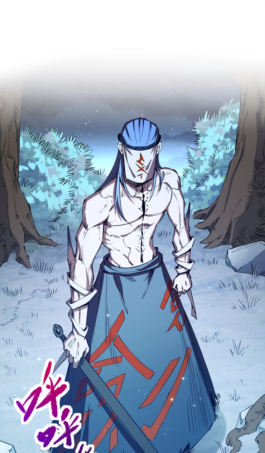 我真的只會御劍術！ - 028 唯一之解 - 1