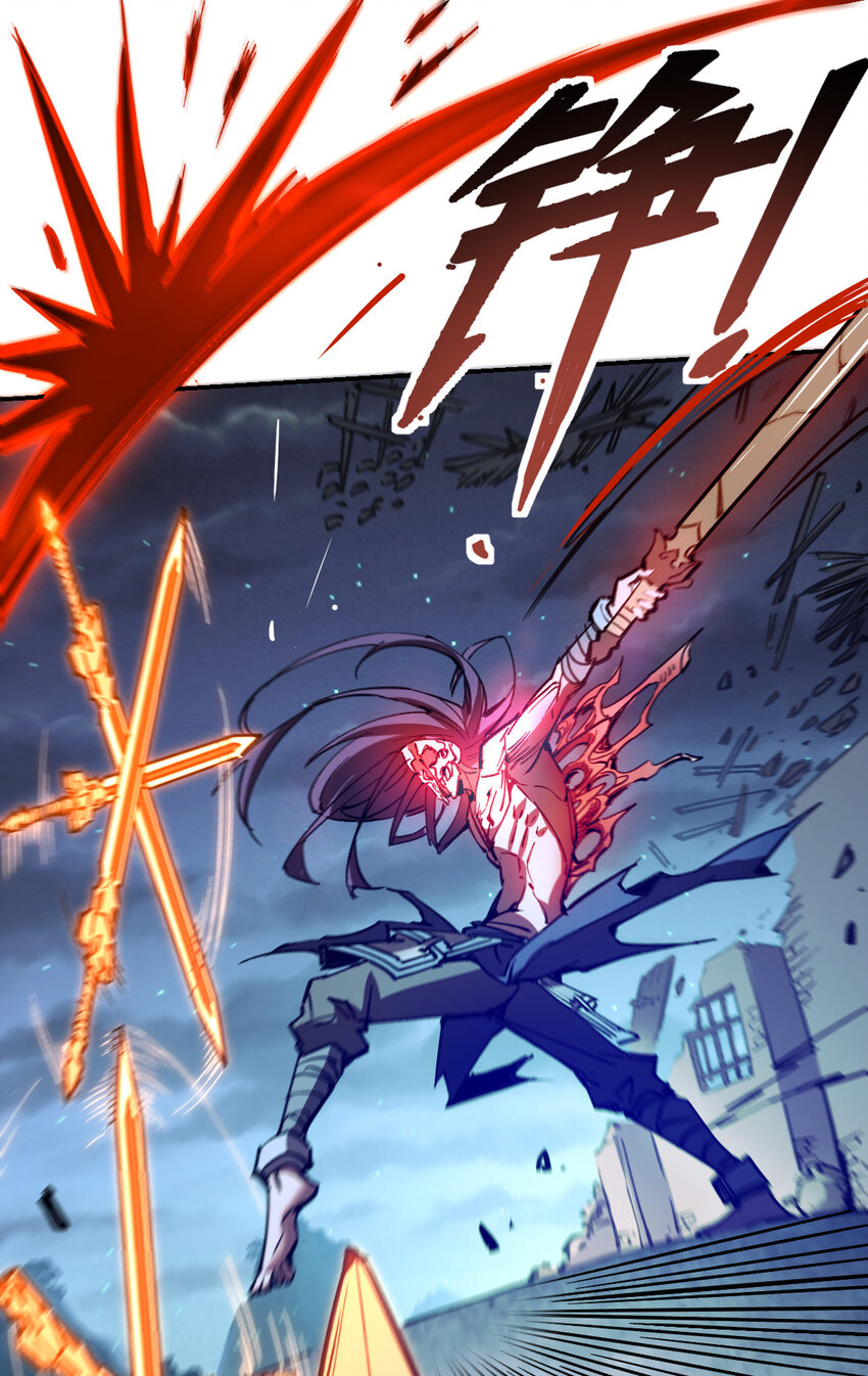 我真的只會御劍術！ - 08 無塵劍心(1/2) - 2