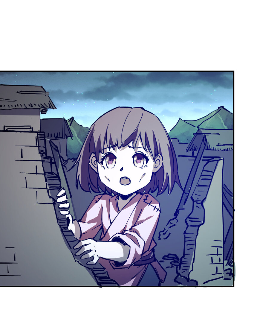 我真的只會御劍術！ - 08 無塵劍心(1/2) - 6