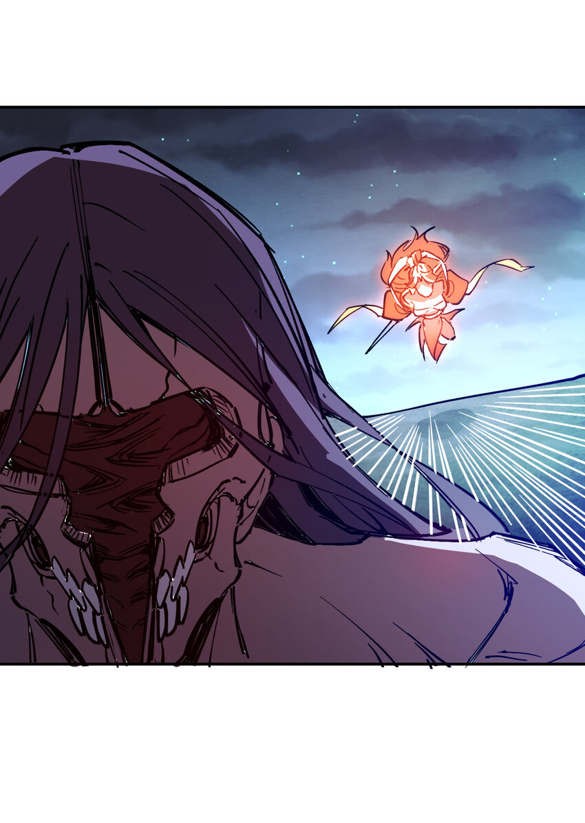 我真的只會御劍術！ - 08 無塵劍心(1/2) - 4