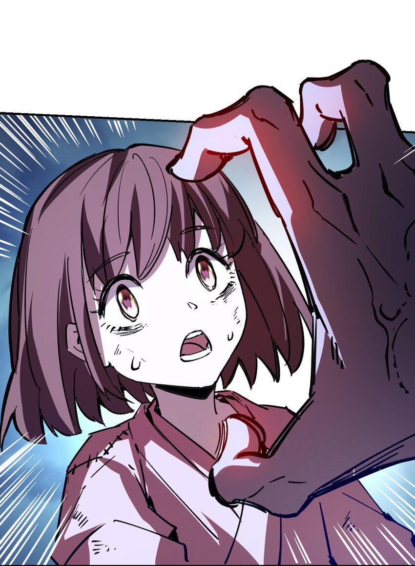 我真的只會御劍術！ - 08 無塵劍心(1/2) - 7