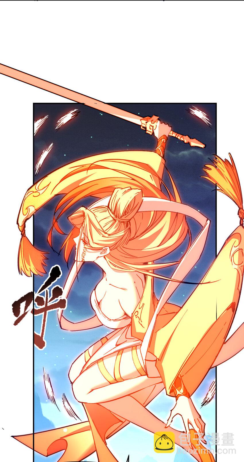 我真的只會御劍術！ - 08 無塵劍心(1/2) - 8