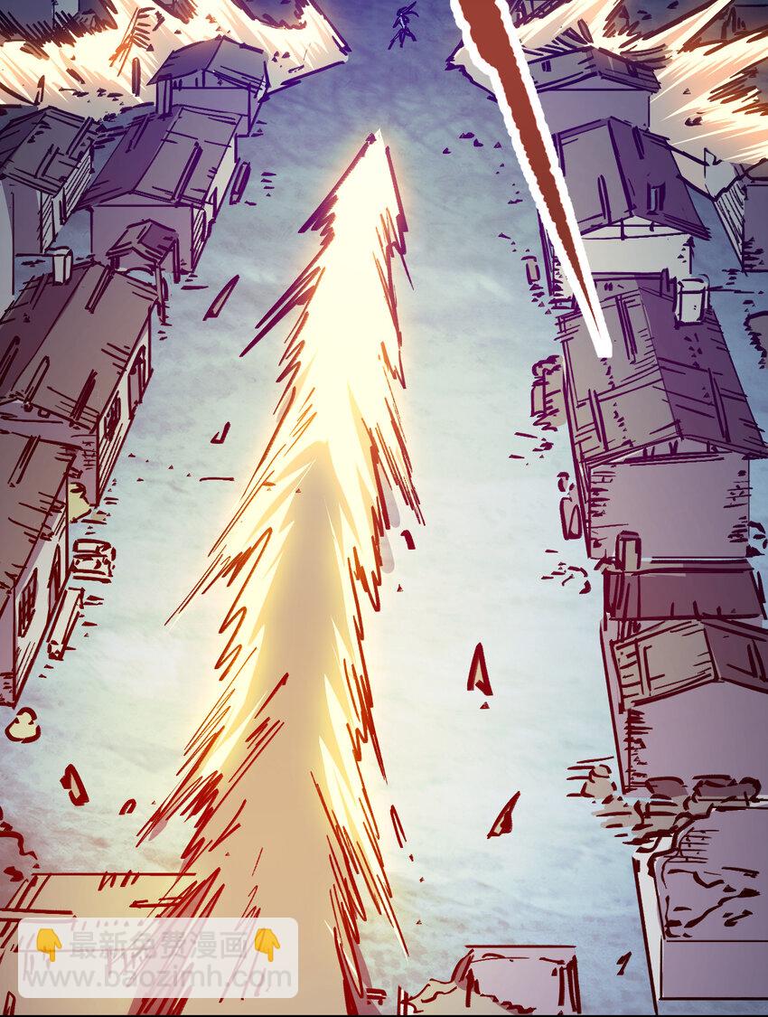 我真的只會御劍術！ - 08 無塵劍心(1/2) - 5