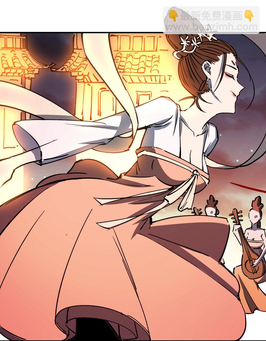 我真的只會御劍術！ - 010 初入長安 - 1