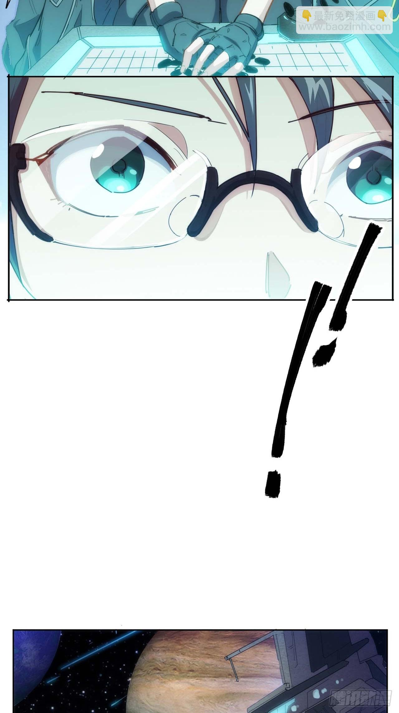 星星之火，可以燎原(1/2)-第2话