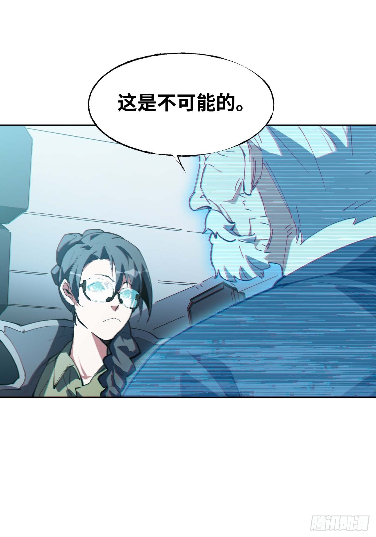 星星之火，可以燎原(1/2)-第2话