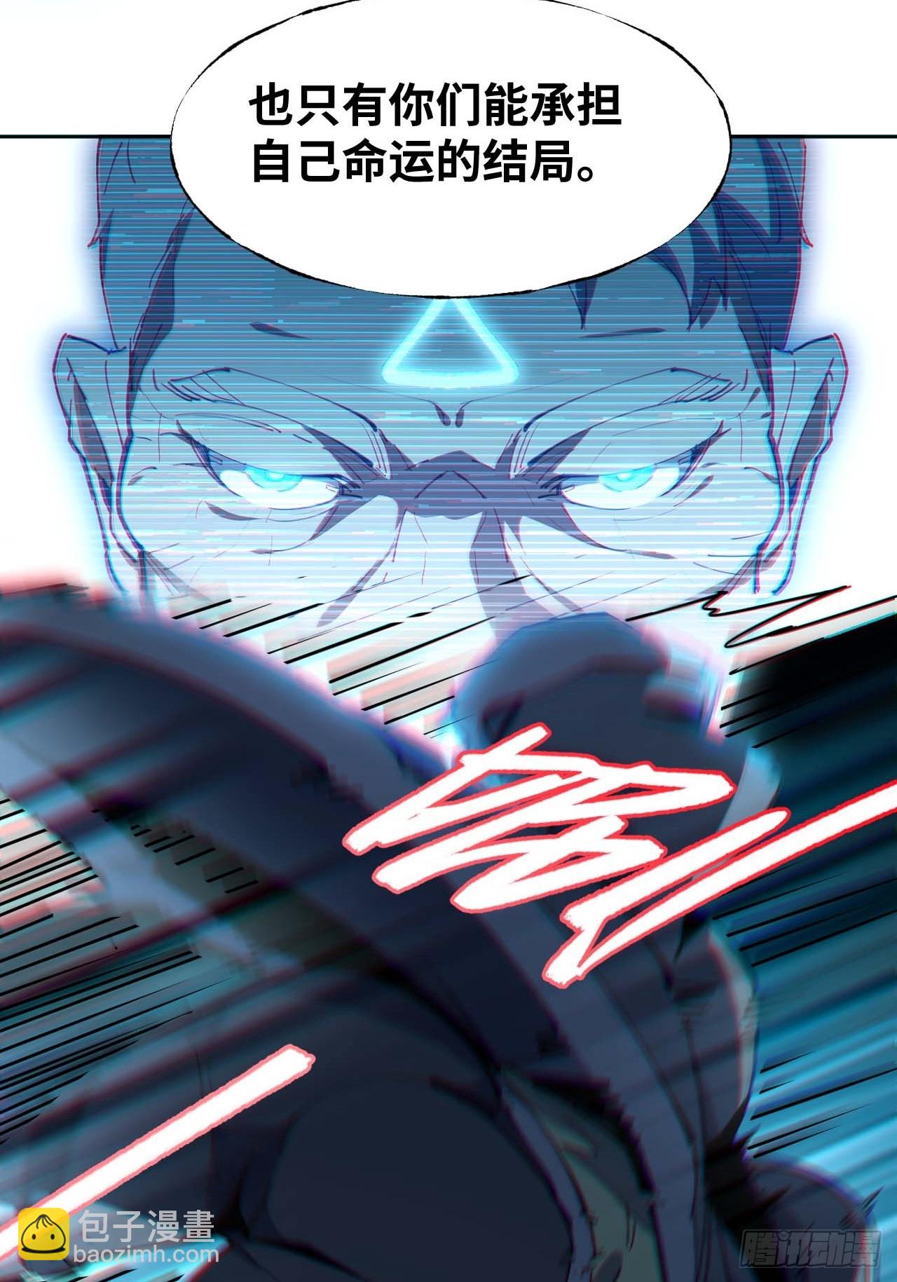 星星之火，可以燎原(1/2)-第2话