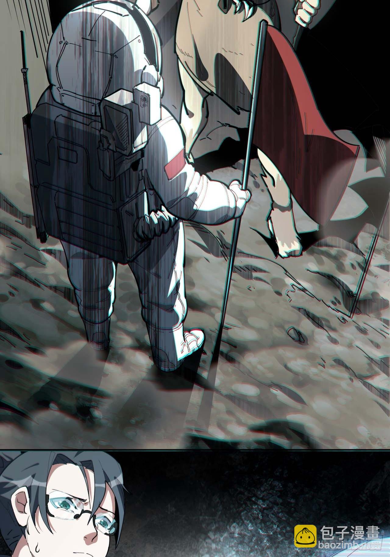 星星之火，可以燎原(1/2)-第2话