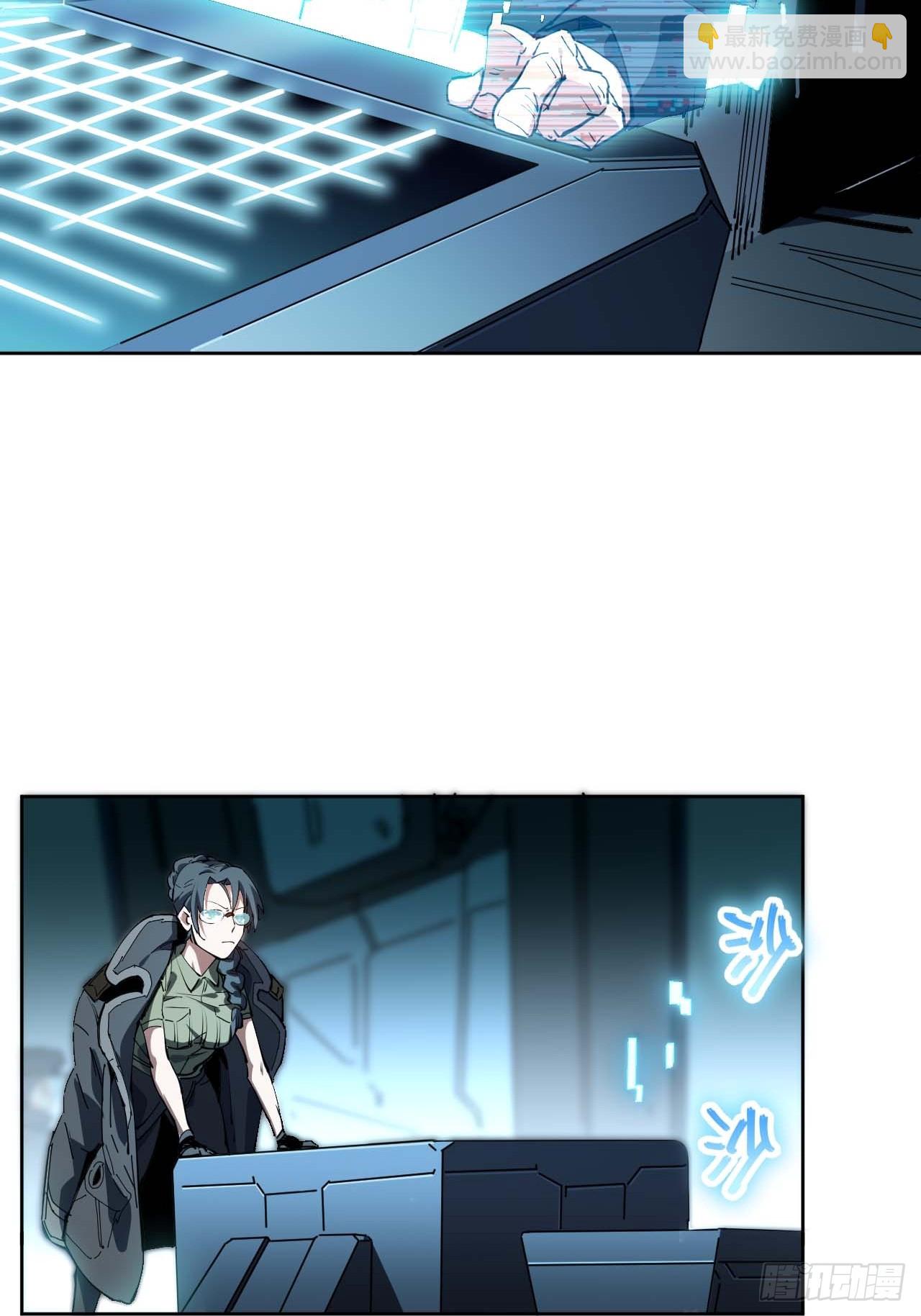 星星之火，可以燎原(1/2)-第2话