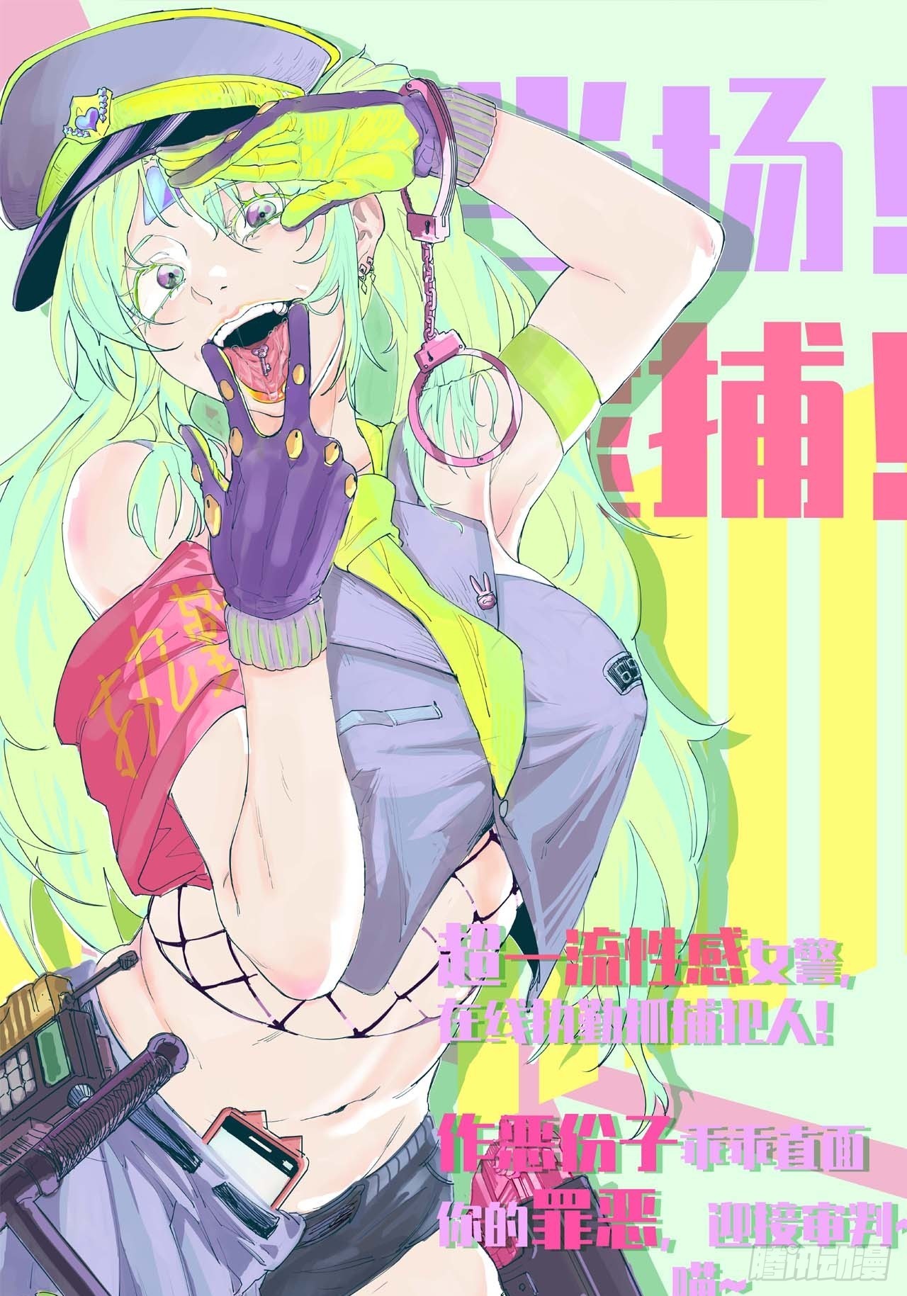 11好好听&ldquo;我&rdquo;的歌-第12话