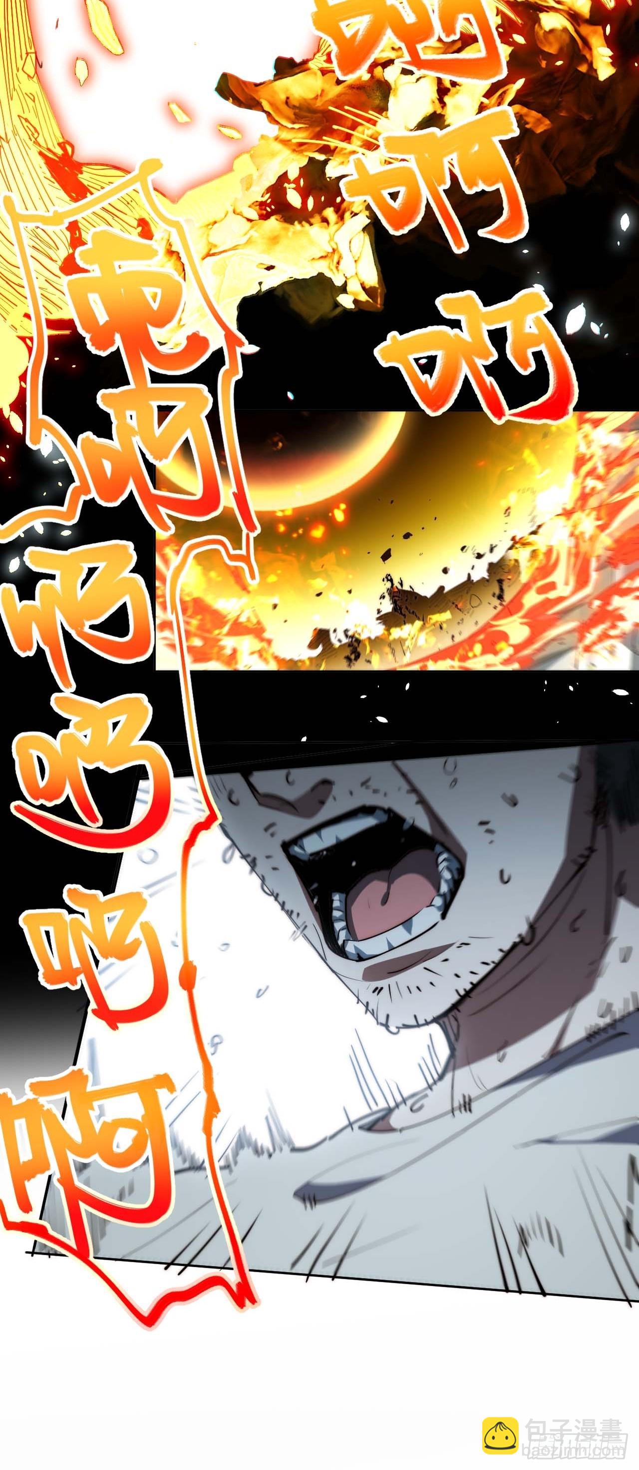 11好好听&ldquo;我&rdquo;的歌-第12话