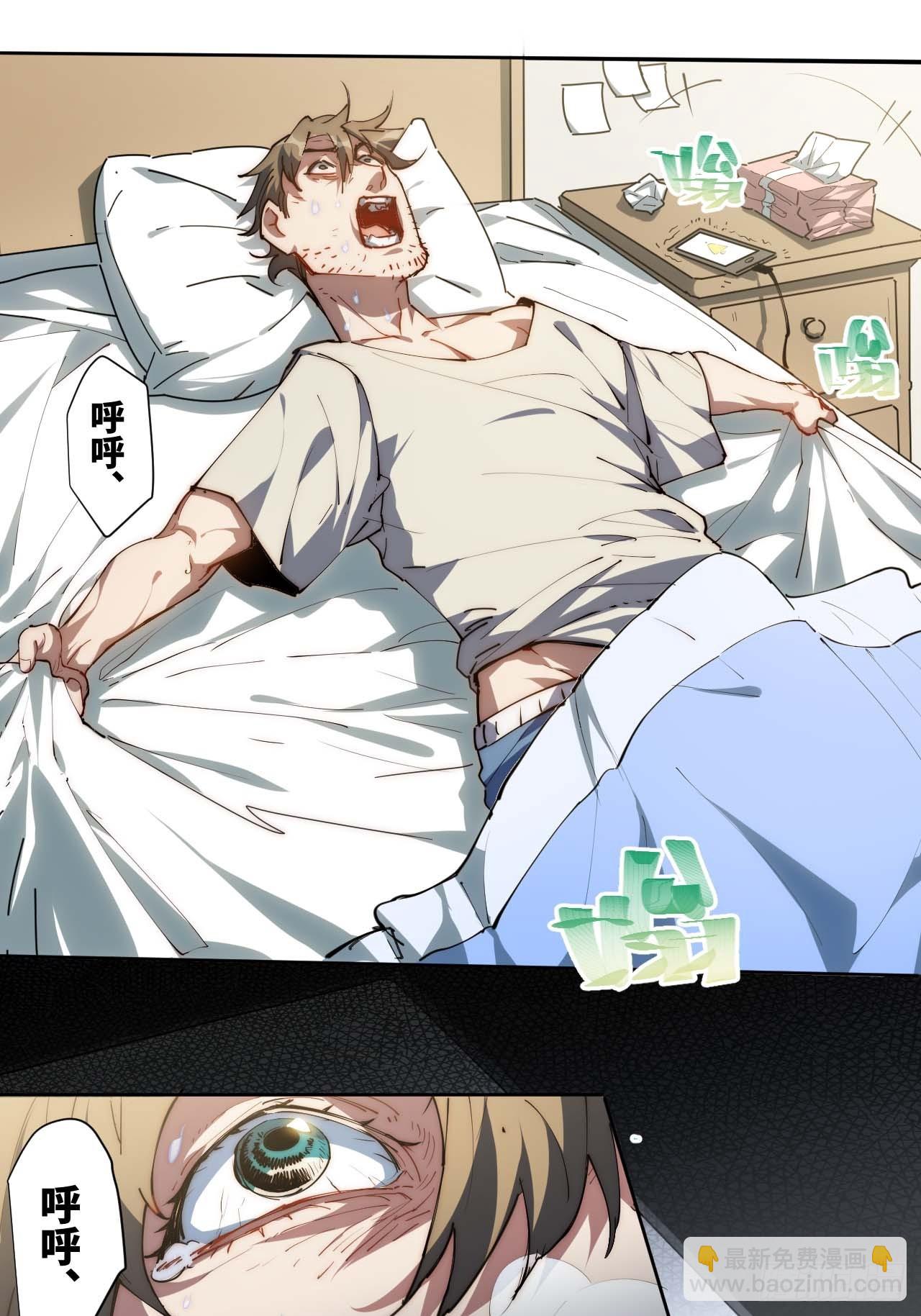 11好好听&ldquo;我&rdquo;的歌-第12话