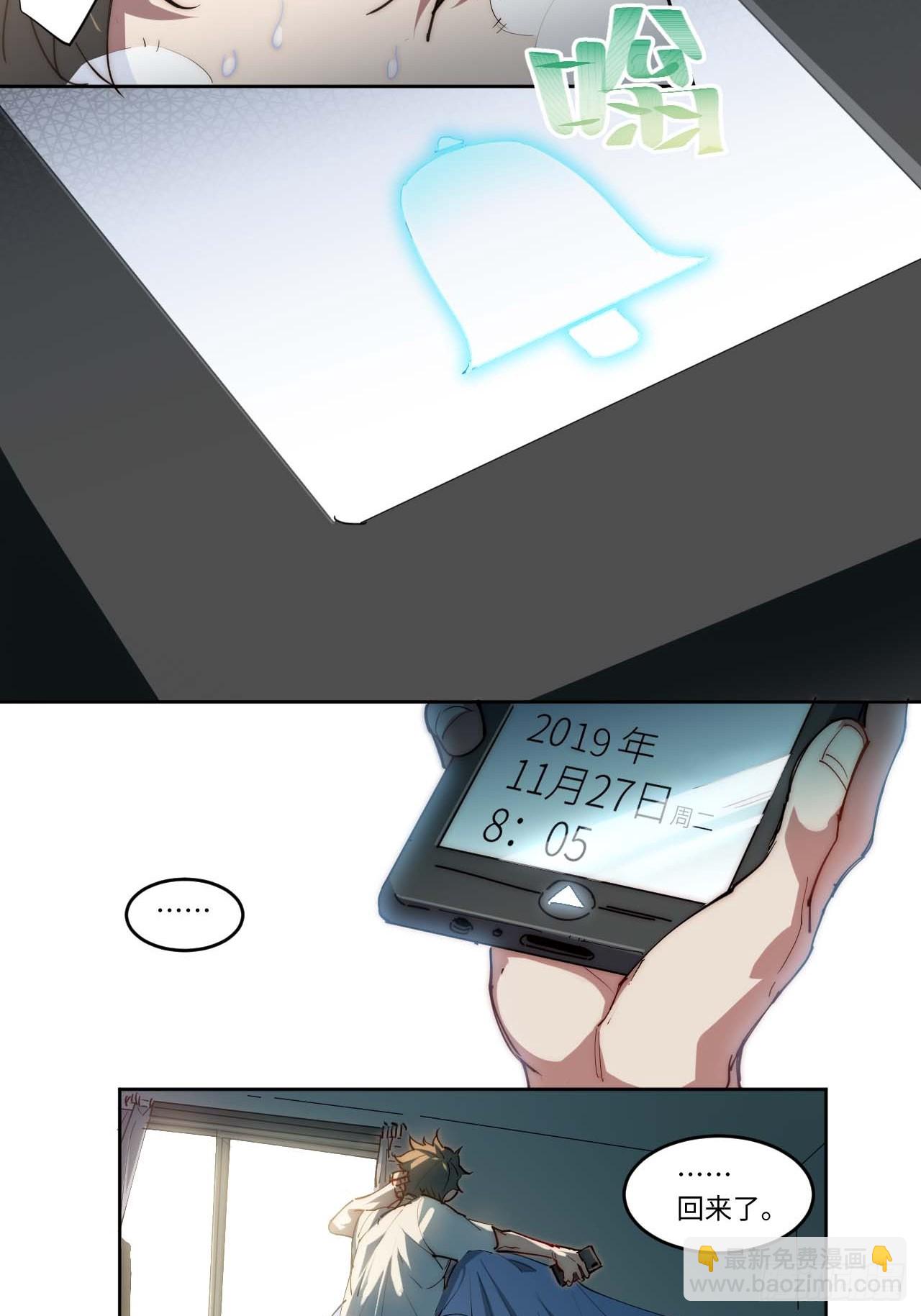 11好好听&ldquo;我&rdquo;的歌-第12话