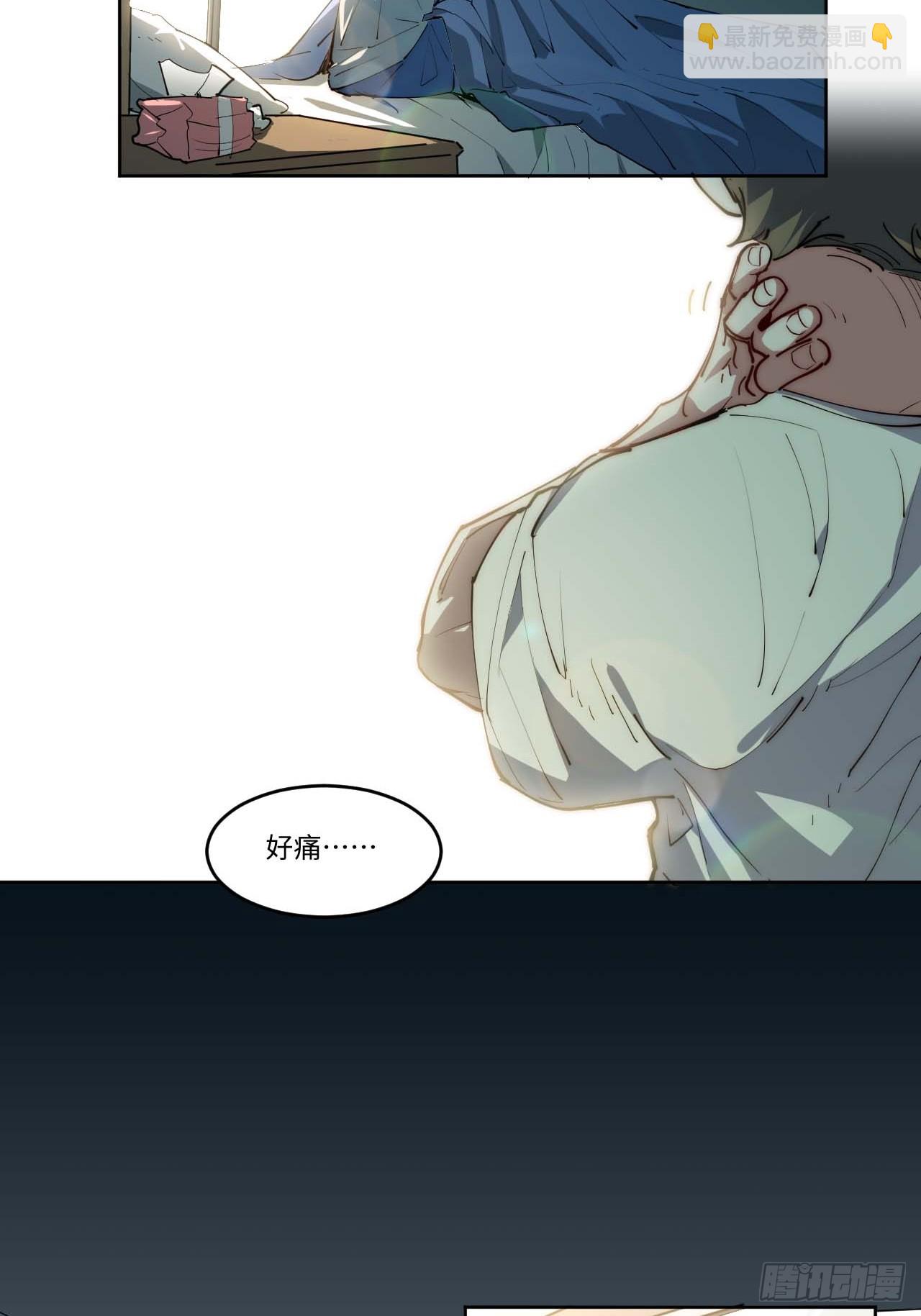 11好好听&ldquo;我&rdquo;的歌-第12话