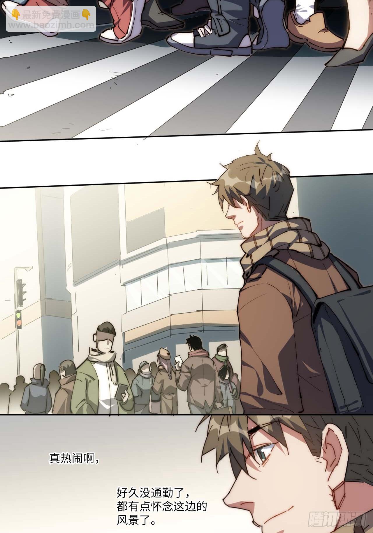 11好好听&ldquo;我&rdquo;的歌-第12话