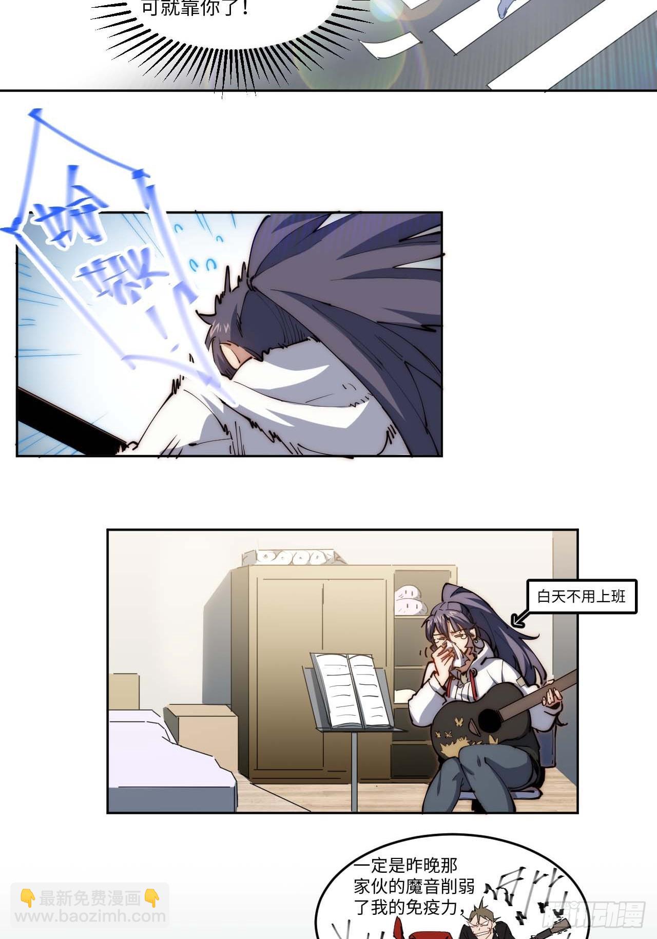 11好好听&ldquo;我&rdquo;的歌-第12话