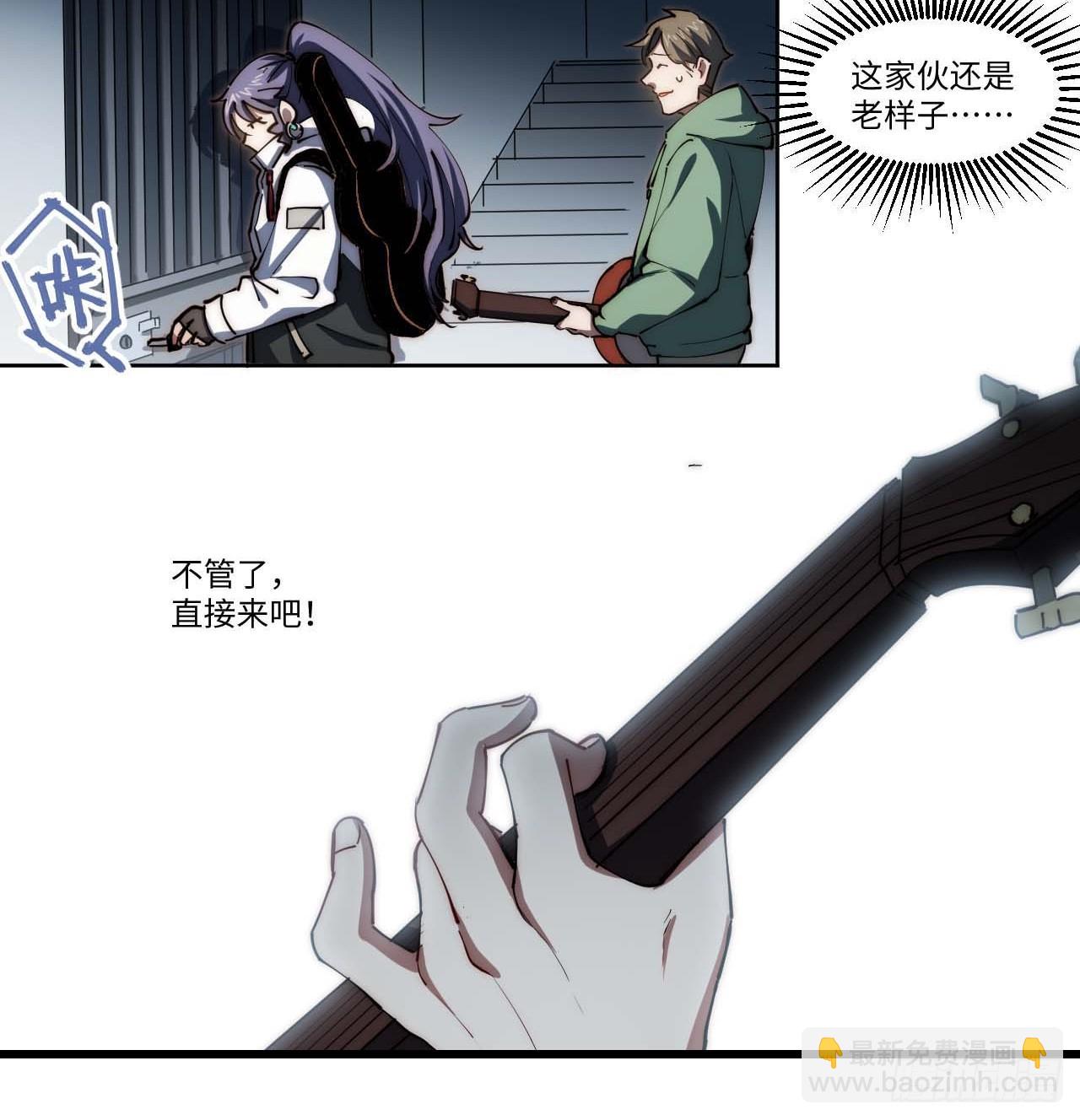 11好好听&ldquo;我&rdquo;的歌-第12话