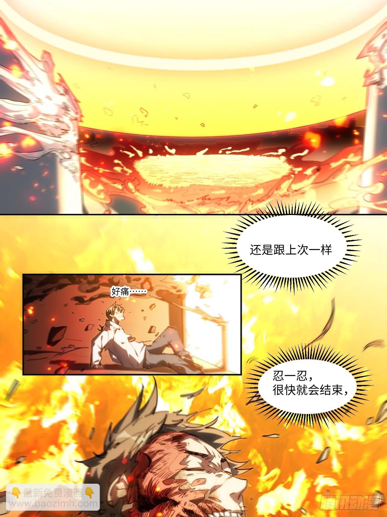 11好好听&ldquo;我&rdquo;的歌-第12话