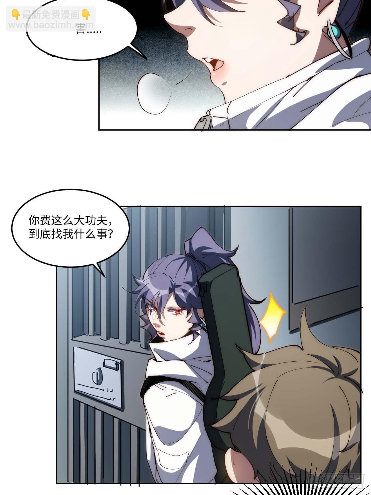 11好好听&ldquo;我&rdquo;的歌-第12话