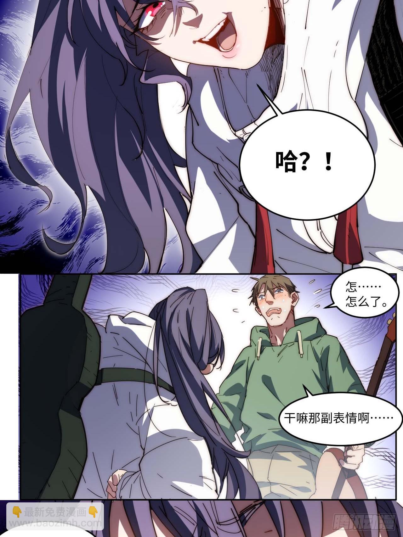 11好好听&ldquo;我&rdquo;的歌-第12话