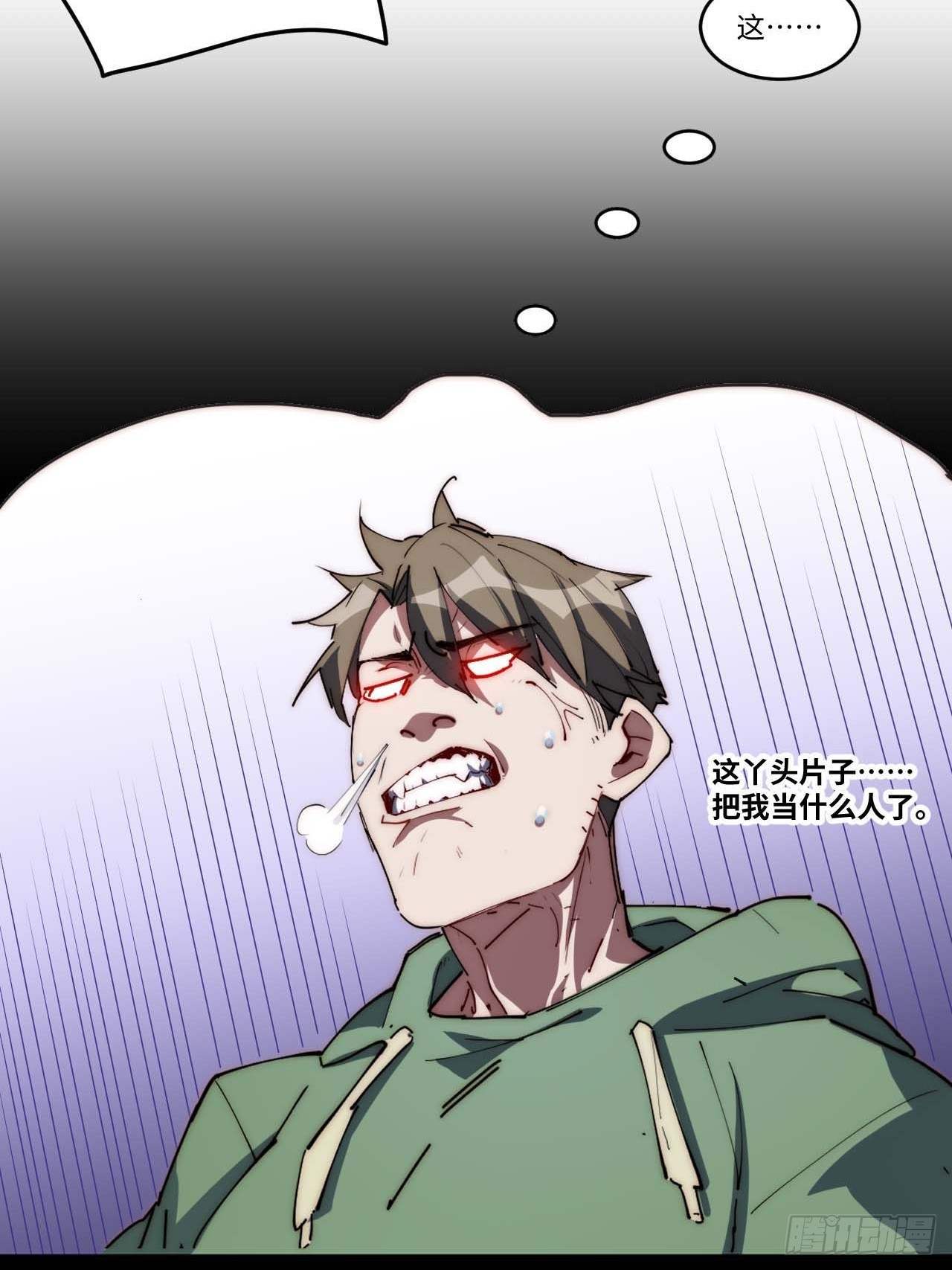 11好好听&ldquo;我&rdquo;的歌-第12话