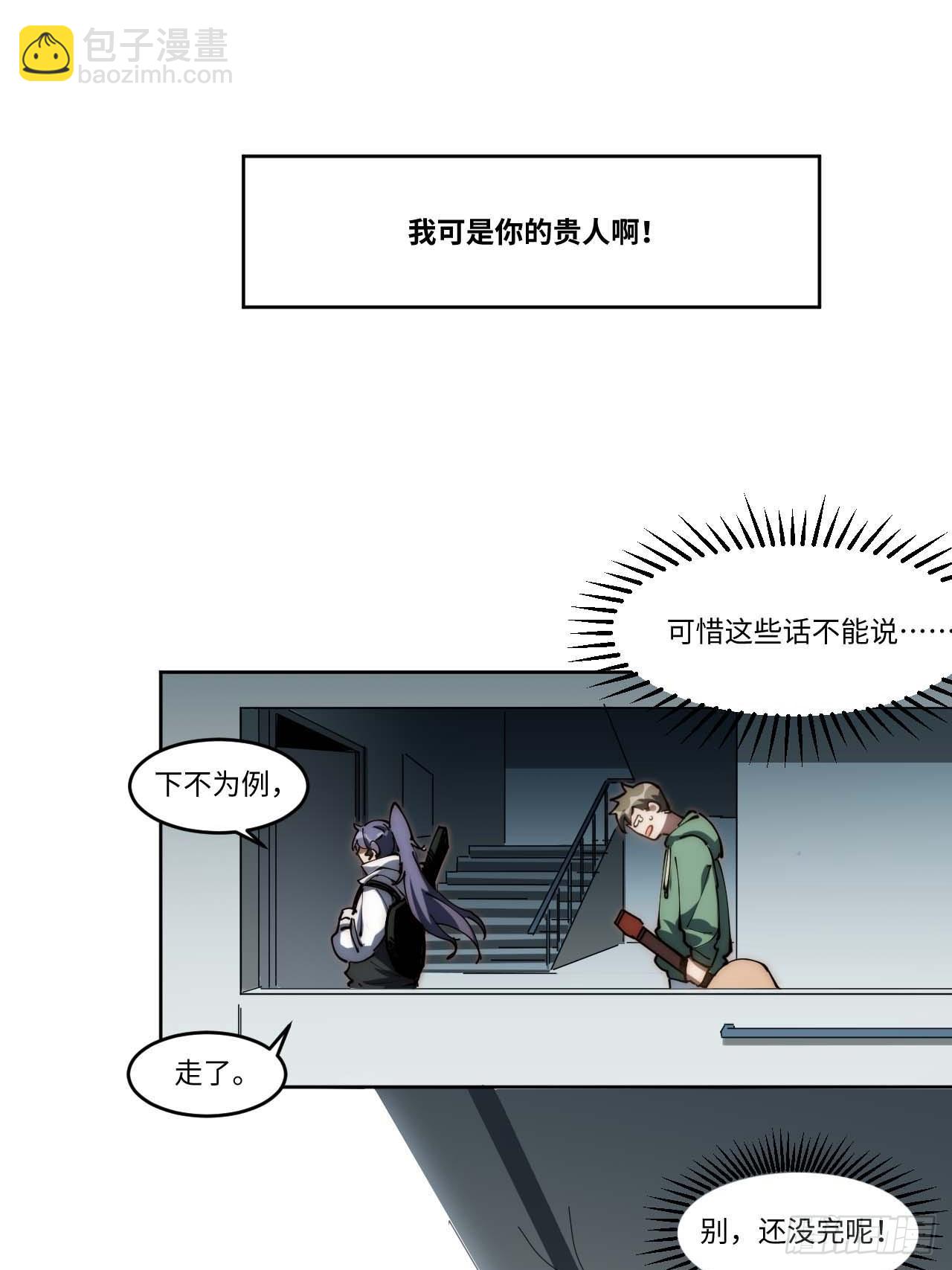 11好好听&ldquo;我&rdquo;的歌-第12话